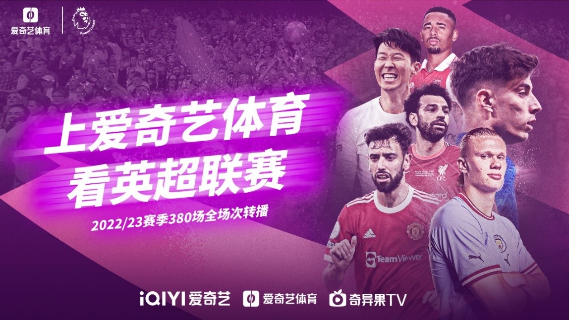 阵容