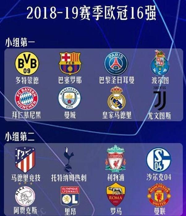 国际乒坛的