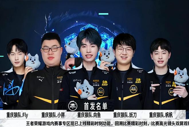 失去维金斯