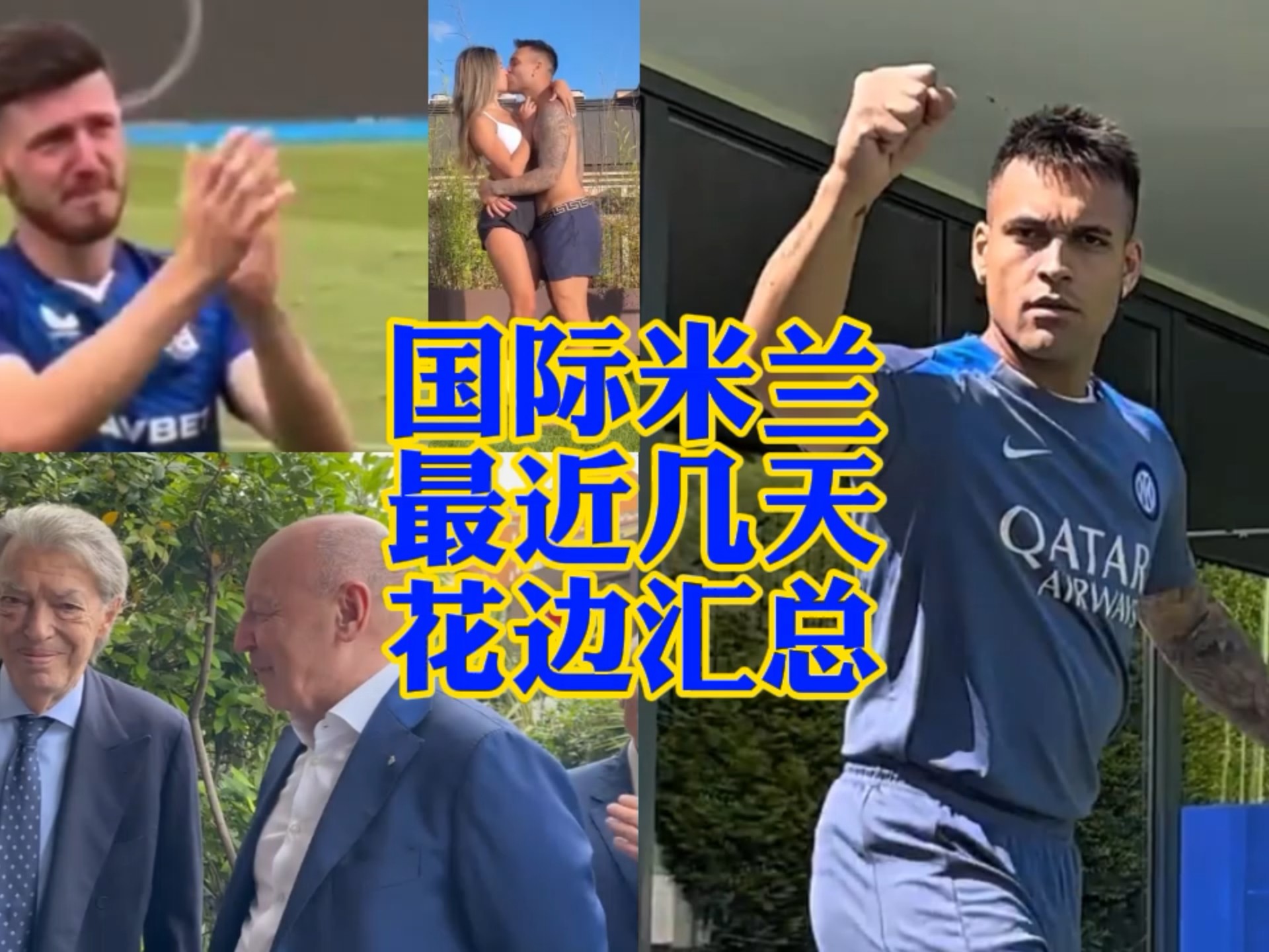 遭遇职业生