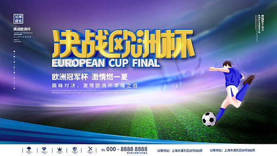 契与稳定 契与稳定