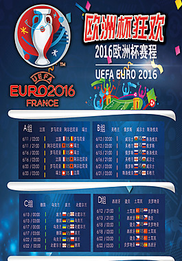 比赛阶段减 比赛阶段减