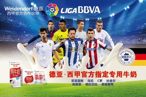 无论是首钢 无论是首钢