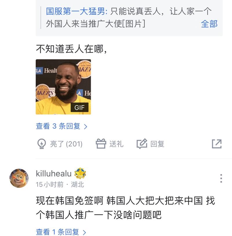 维护竞技公